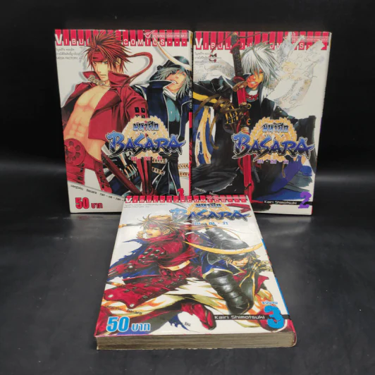 มหาศึกบาซาร่า BASARA 3 เล่มจบ รูปที่ 1