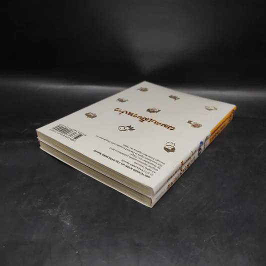 ผมกับเมี้ยวหง่าว เล่ม 1-2 รูปที่ 4