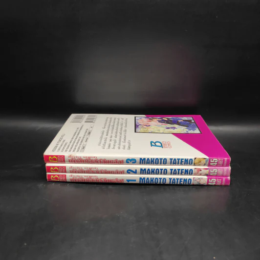 เรื่องวุ่นๆของเหล่านักสืบโฮสต์สุดหล่อ เล่ม 1-3 รูปที่ 2