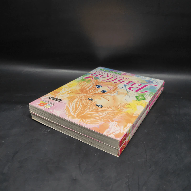 Papillon ผีเสื้อกับดอกไม้ เล่ม 1-2 รูปที่ 5