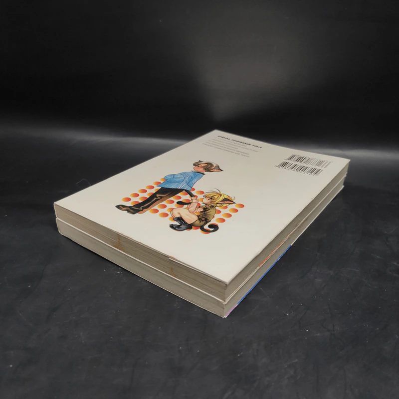 เขาเรียกผมว่า โยชิดะคุง! เล่ม 1-2 รูปที่ 4