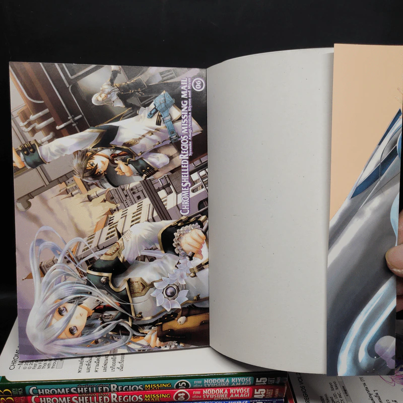 Chrome Shelled Regios Missing Mail เมืองจักรกล เรกิออส เล่ม 1-6 + เรกิออส เล่ม 1-2 รูปที่ 5