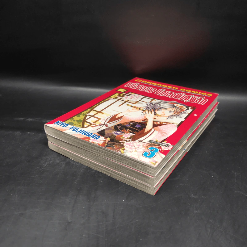แก๊งอลเวง นักเลงพันธุ์พิลึก เล่ม 1-3 รูปที่ 3