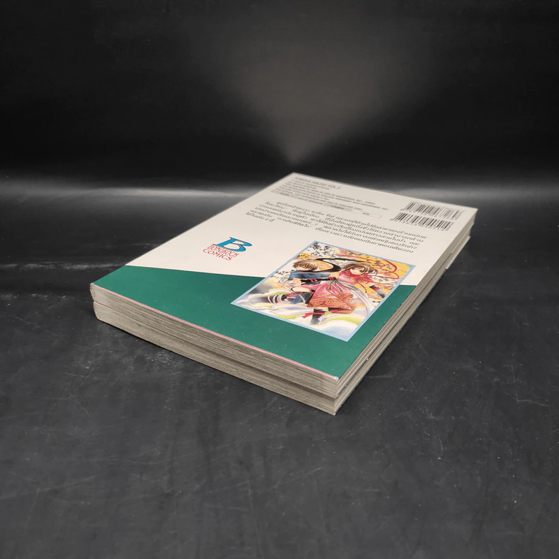 แม่มดคารินกับร้านมหาเวทย์ เล่ม 1-2 รูปที่ 4