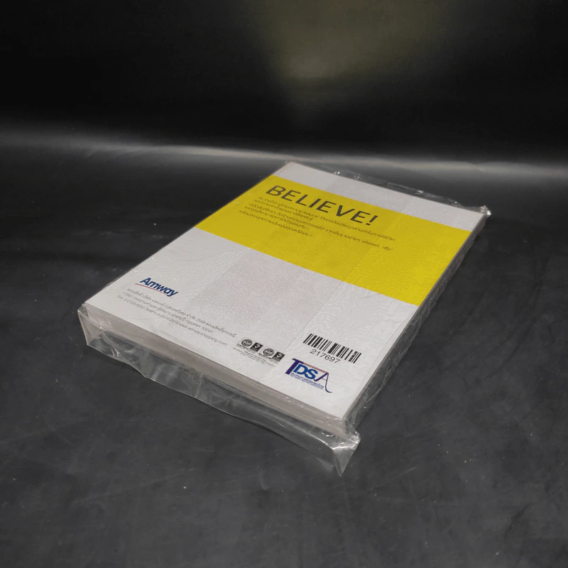เชื่อ Believe (Amway) - ริชาร์ด เอ็ม. เดอโวส, ชาร์ลส พอล คอนน์ รูปที่ 6