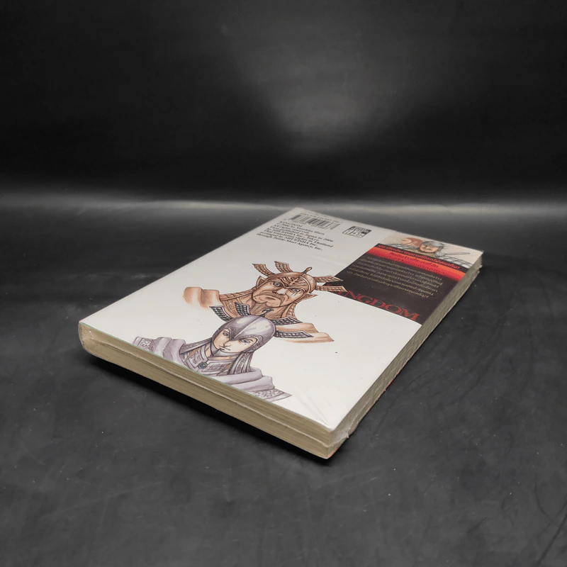 Kingdom เล่ม 66 รูปที่ 4