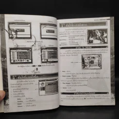 Final Fantasy X - Play Station 2 รูปที่ 8