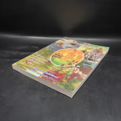 กวีวรชาดก เล่ม 1 - พระธรรมปริยัติโสภณ รูปที่ 4