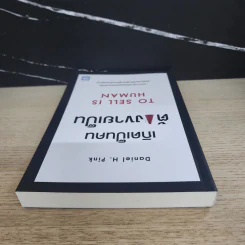 เกิดเป็นคนต้องขายเป็น To Sell is Human - Daniel H. Pink รูปที่ 4