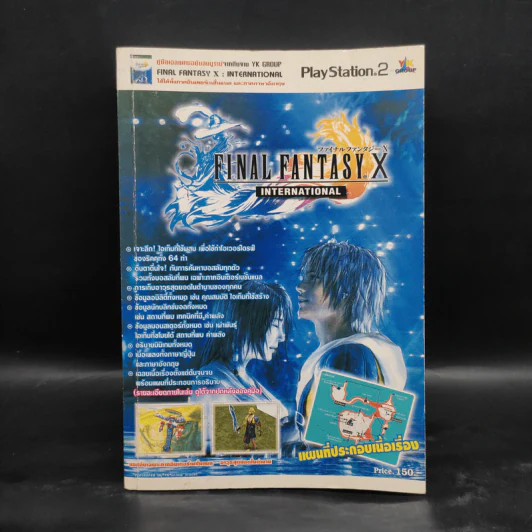 Final Fantasy X - Play Station 2 รูปที่ 1