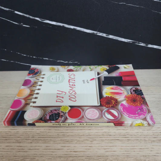 Diy Cosmetics คู่มือทำเครื่องสำอางไว้ใช้เองที่บ้าน รูปที่ 2