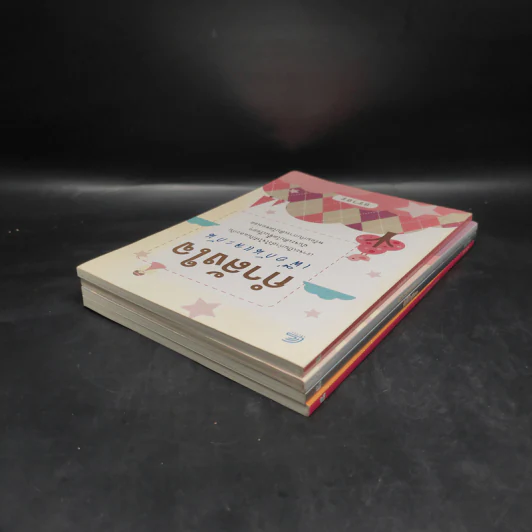 หนังสือเสริมกำลังใจ 4 เล่ม - ธราธร รูปที่ 4
