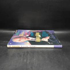 คิดและเขียน - ระเด่น ทักษณา รูปที่ 3