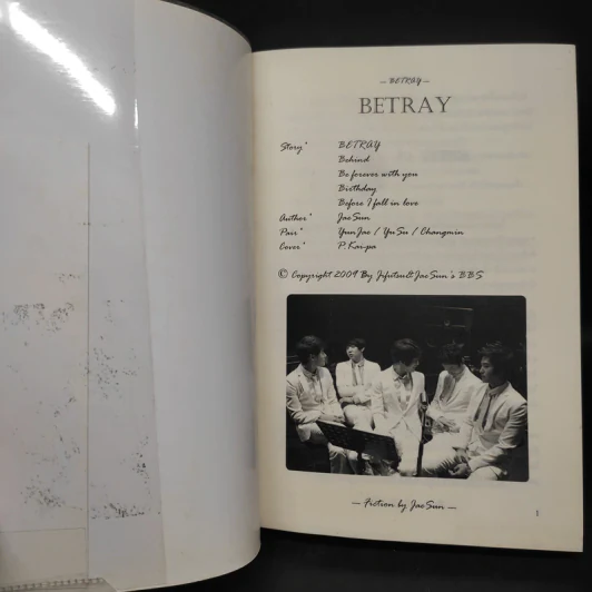 นิยายฟิคชั่น Betray รูปที่ 5
