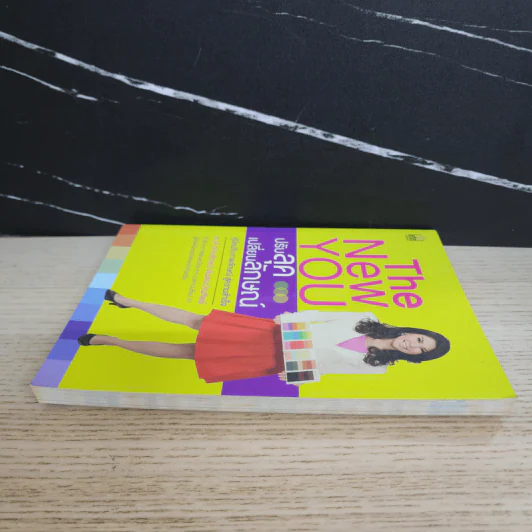 The New You ปรับลุค เปลี่ยนลักษณ์ - อ.เอ๋ อภัยลักษณ์ รูปที่ 3