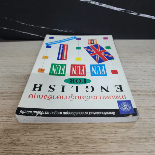 เทคนิคการเรียนรู้ภาษาอังกฤษ English for Fun-Fun-Fun รูปที่ 4