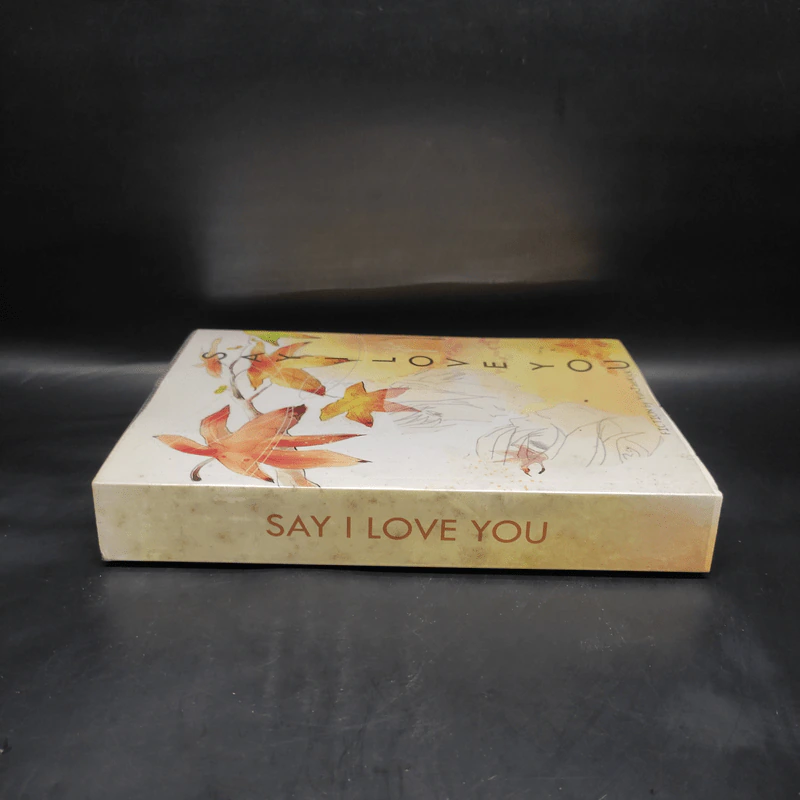 นิยายฟิคชั่น Say I Love You - Yun Jae Kick รูปที่ 3