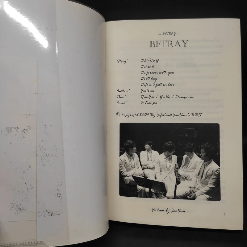 นิยายฟิคชั่น Betray รูปที่ 5