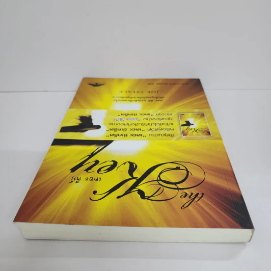 The Key เดอะคีย์ - Joe Vitale รูปที่ 4