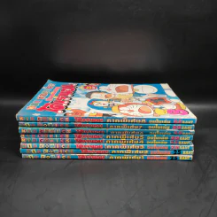 โดเรมอน ภาคพิเศษ เล่ม 1-8 จบในเล่ม รูปที่ 2