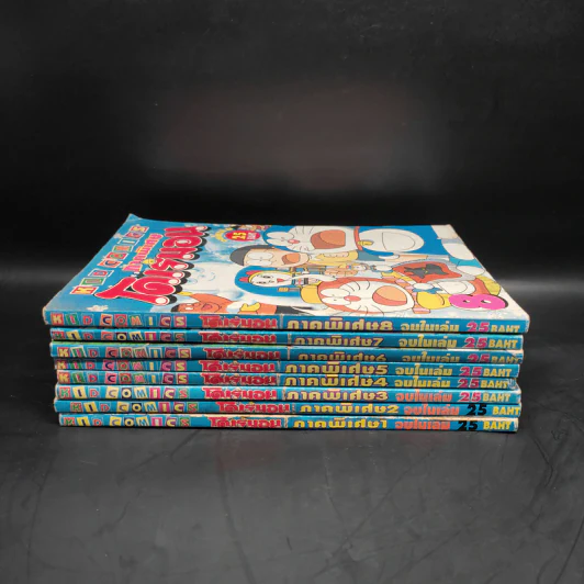 โดเรมอน ภาคพิเศษ เล่ม 1-8 จบในเล่ม รูปที่ 2