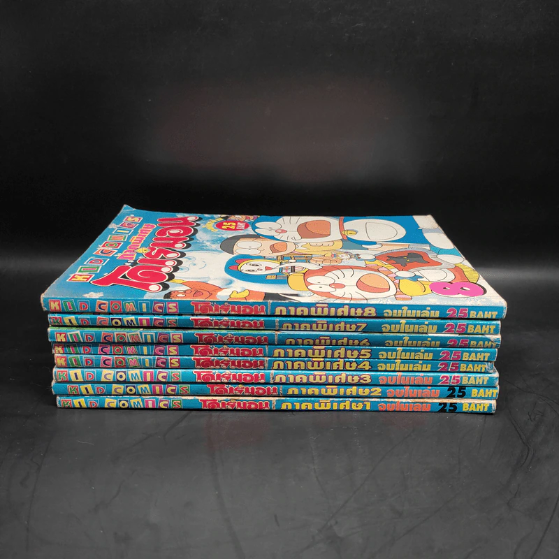 โดเรมอน ภาคพิเศษ เล่ม 1-8 จบในเล่ม รูปที่ 2