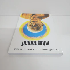แก่นพุทธศาสตร์ - พุทธทาสภิกขุ รูปที่ 4