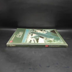 ขั้วโลก - หนังสือชุดธรรมชาติของไลฟ์ รูปที่ 3