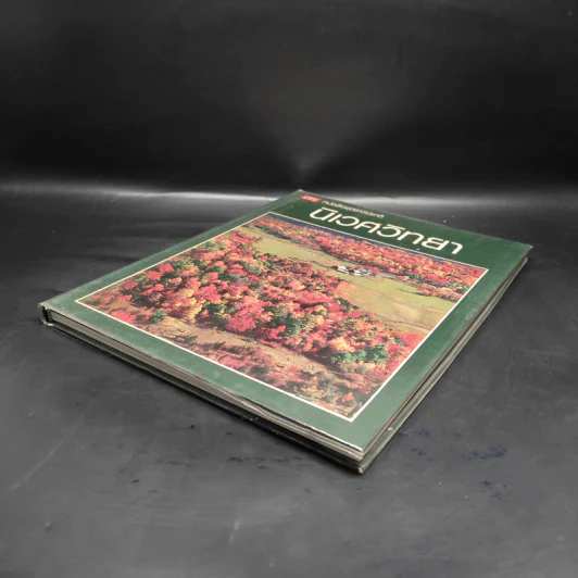 นิเวศวิทยา - หนังสือชุดธรรมชาติของไลฟ์ รูปที่ 4