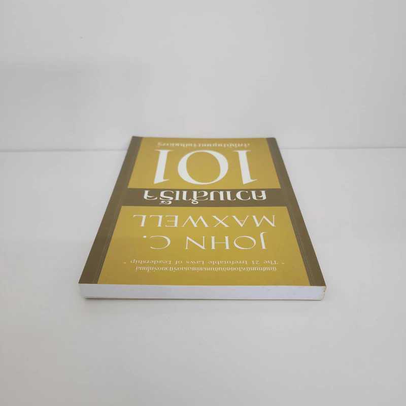 ความสำเร็จ 101 - John C. Maxwell รูปที่ 4