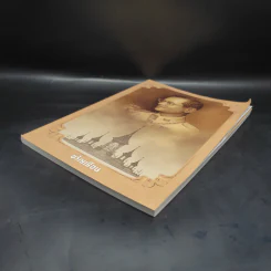 ขวัญเรือน ปีที่ 49 ฉบับที่ 1100 ต.ค.2560 รูปที่ 4