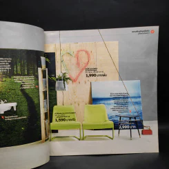 แคตตาล็อก IKEA 2014 รูปที่ 6