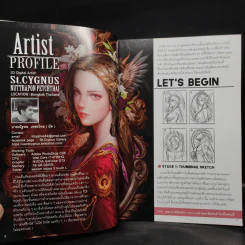 How to Digital Painting คู่มือสอนวาดรูปและลงสีด้วยคอมพิวเตอร์ เล่ม 1-2 รูปที่ 8