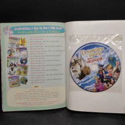 Treasure Island เกาะมหาสมบัติ - Se-Ed Magic English Comics รูปที่ 8