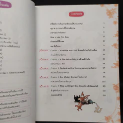 พินอคคิโอ หุ่นไม้มหัศจรรย์ - Se-Ed Magic English Comics รูปที่ 6