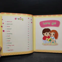 ศัพท์เล่มแรกของหนู อังกฤษ/ไทย เล่ม 1 รูปที่ 6