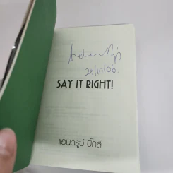 Say It Right พูดอย่างไรให้ชัด โดยไม่เมื่อยปาก - แอนดรูว์ บิ๊กส์ รูปที่ 6