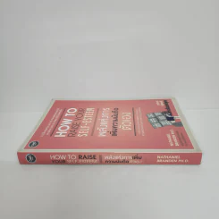 พลังแห่งการเพิ่มความนับถือตัวเอง - เนธาเนียล แบรนเดน (Nathaniel Branden PH.D.) รูปที่ 2
