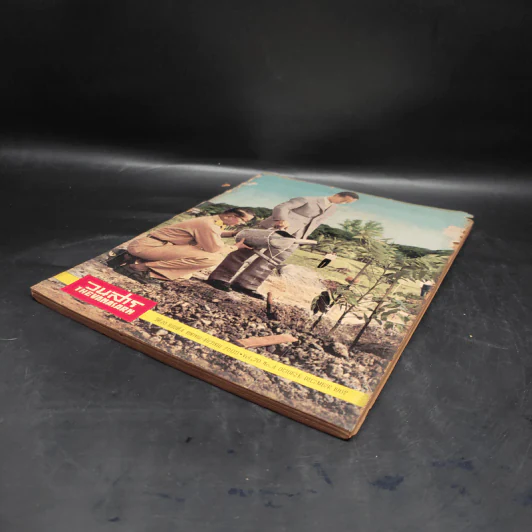 วนสาร ปีที่ 20 ฉบับที่ 4 ต.ค.-ธ.ค.2505 รูปที่ 4