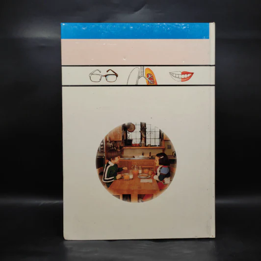 หนังสือชุดความรู้เบื้องต้นสำหรับเด็ก ร่างกายของเรา รูปที่ 2