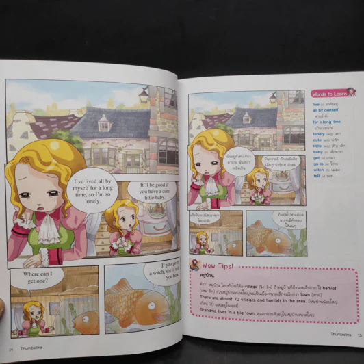 การผจญภัยของสาวน้อยทัมเบลินา - Se-Ed Magic English Comics รูปที่ 7