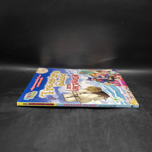 Treasure Island เกาะมหาสมบัติ - Se-Ed Magic English Comics รูปที่ 3