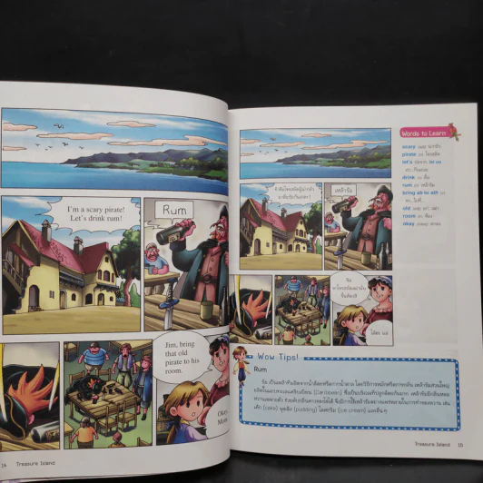 Treasure Island เกาะมหาสมบัติ - Se-Ed Magic English Comics รูปที่ 7