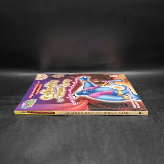 อะลาดินกับตะเกียงวิเศษ - Se-Ed Magic English Comics รูปที่ 3