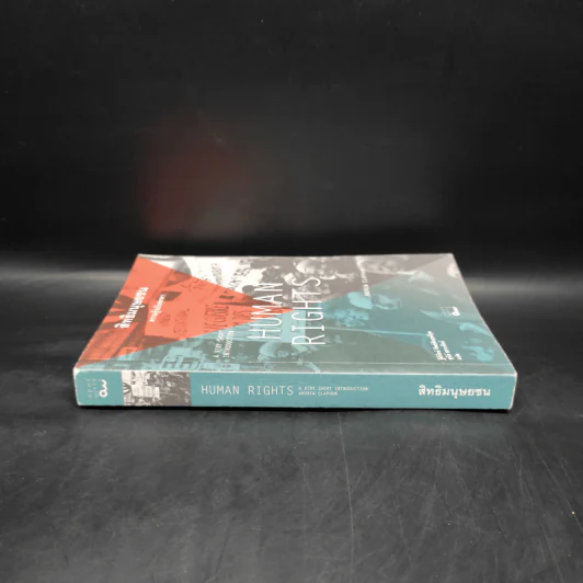 สิทธิมนุษยชน : ความรู้ฉบับพกพา HUMAN RIGHTS - Andrew Clapham รูปที่ 3