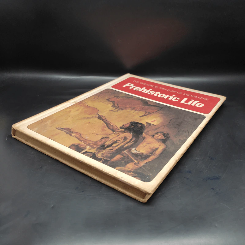 The Children's Treasury of Knowledge Prehistoric Life รูปที่ 4