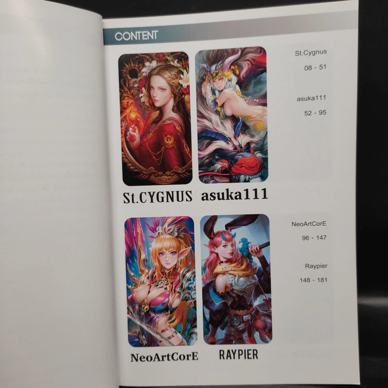 How to Digital Painting คู่มือสอนวาดรูปและลงสีด้วยคอมพิวเตอร์ เล่ม 1-2 รูปที่ 6