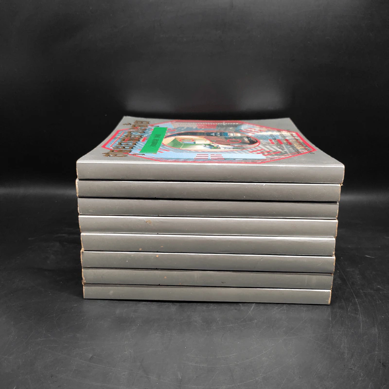 สุดยอดฮวงจุ้ย บ้านแปดทิศ 8 เล่ม - หลี่เหยินชุย รูปที่ 2