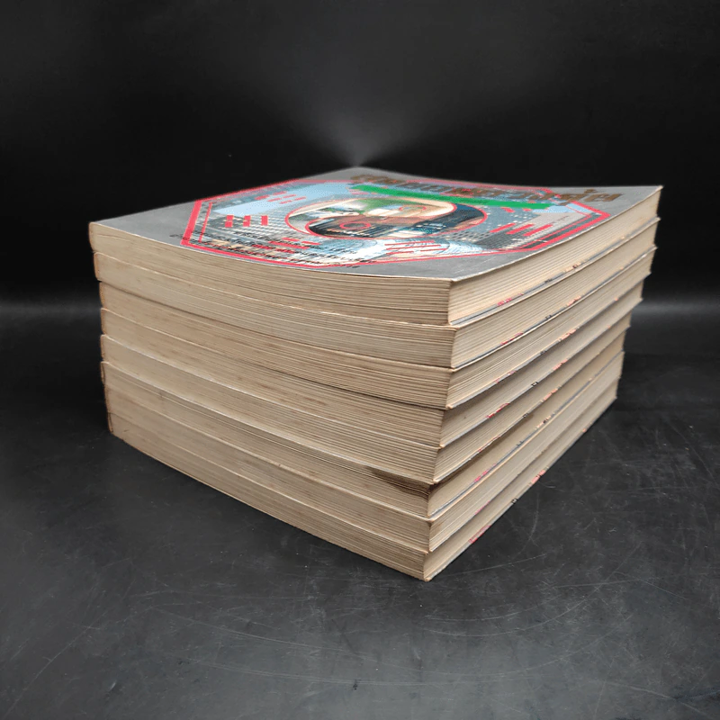สุดยอดฮวงจุ้ย บ้านแปดทิศ 8 เล่ม - หลี่เหยินชุย รูปที่ 3