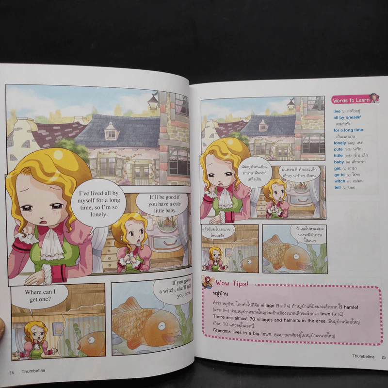 การผจญภัยของสาวน้อยทัมเบลินา - Se-Ed Magic English Comics รูปที่ 7